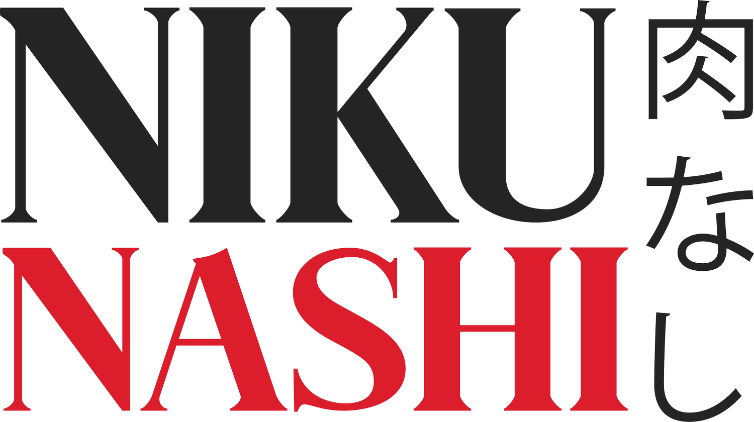 Niku Nashi